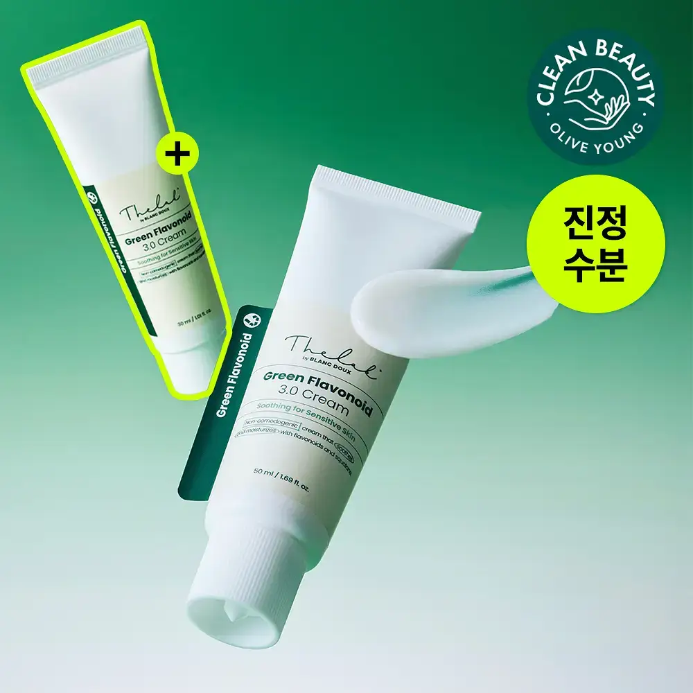 [순한진정] 더랩바이블랑두 그린 플라보노이드 진정 크림 50ml+30ml 기획